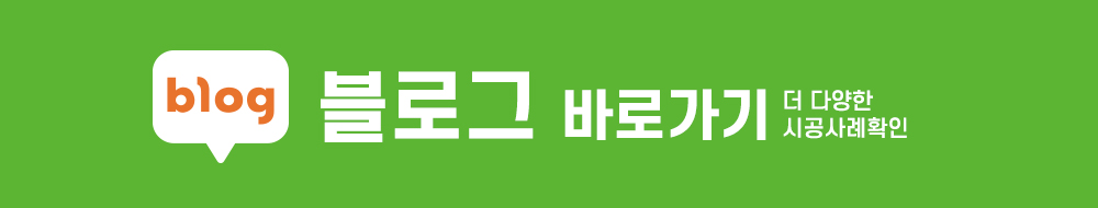 블로그 바로가기