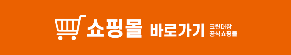 쇼핑몰 바로가기